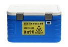 生物安全运输箱（标本运输箱）85L