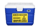 生物安全运输箱（标本运输箱）60L
