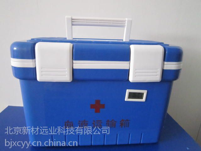 甘肃血液运输箱厂家