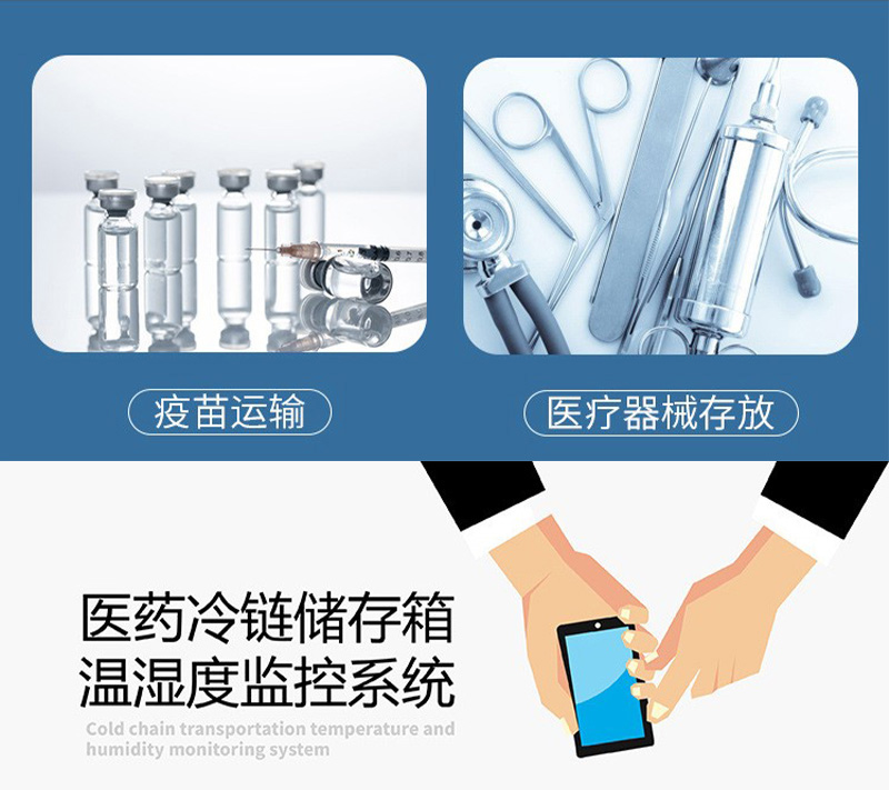 GSP-90L-冷藏转运箱