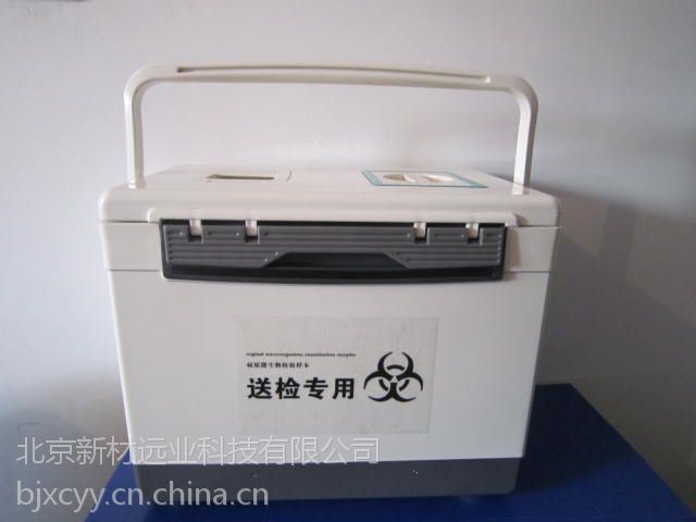A类标本转运箱
