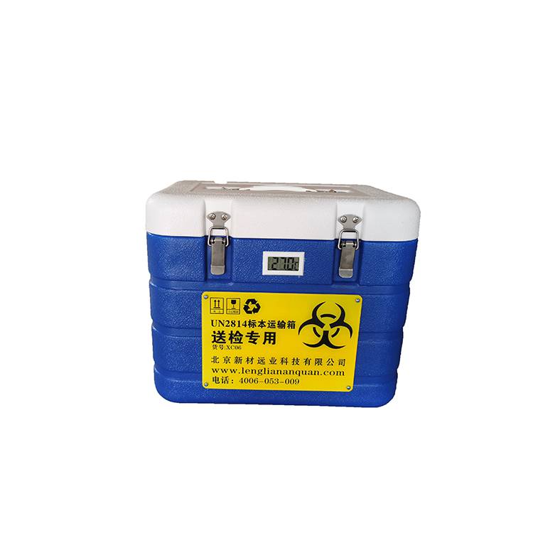 厂家现货供应6L单罐UN2814生物安全运输箱