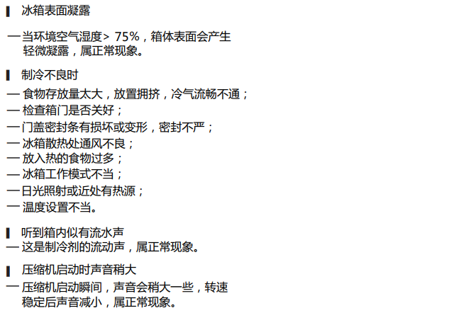 CFR35 车载保温箱