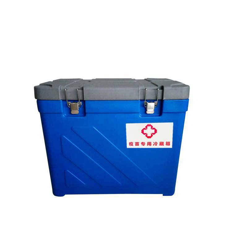 110L疫苗运输箱 符合标准 疫苗周转箱 医用药品试剂冷链运输箱 保温箱 保温性能好 注塑