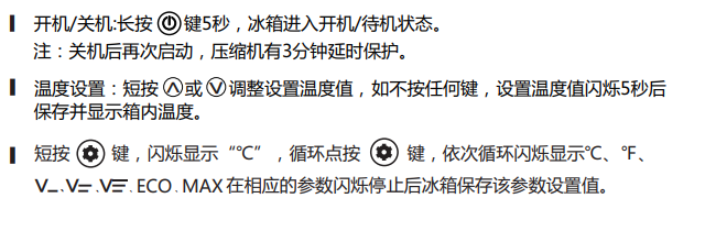 CFR35 车载保温箱
