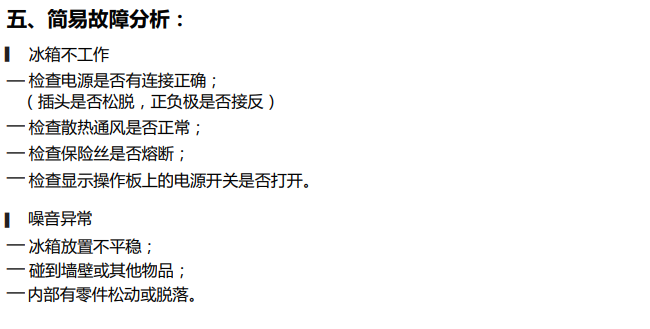 CFR35 车载保温箱